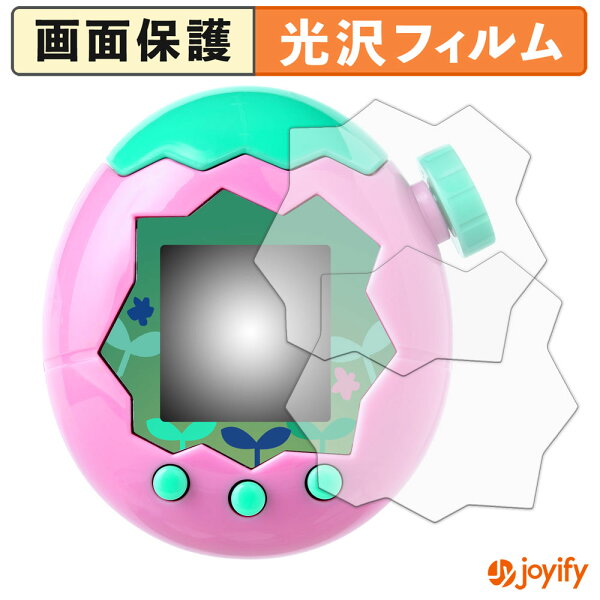 【楽天スーパーSALE 値引】 【楽天1位・2枚セット】  たまごっちパラダイス 保護フィルム Tamagotchi Paradise フィルム 画面保護 液晶保護 指紋防止 抗菌 光沢 日本製 2025年 バンダイ