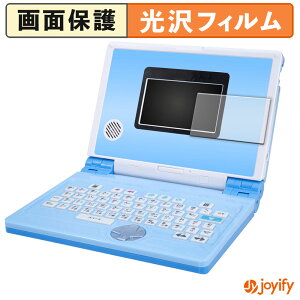 《ポイント2倍》 【 光沢 】フィルム BANDAI ワンダフルドリームタッチパソコン 保護フィルム 光沢 保護 高透明 指紋防止 画面保護 抗菌 液晶保護フィルム