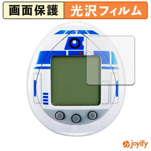 y  ztB BANDAI R2-D2 TAMAGOTCHI Holographic ver. / Classic color ver. (4Zbg) یtB  ی  wh~ ʕی R tیtB