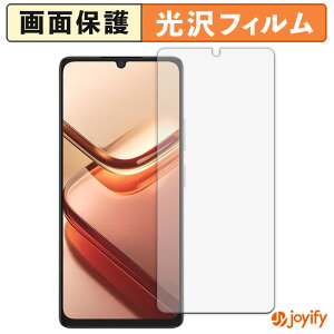 【 光沢 】フィルム DOOGEE Note 58 / 58 Pro 保護フィルム 光沢 保護 高透明 指紋防止 画面保護 抗菌 液晶保護フィルム