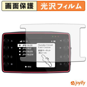 �y�|�C���g2�{�z �y ���� �z�t�B���� QSTARZ LT-8000GT GPS���A�����b�v�^�C�}�[ �ی�t�B���� ���� �ی� ������ �w��h�~ ��ʕی� �R�� �t���ی�t�B����