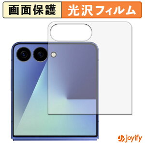 y|Cg2{z y  ztB Samsung Galaxy Z Flip7 ( Jo[fBXvC ) یtB  ی  wh~ ʕی R tیtB