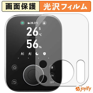 y  ztB SwitchBot nu3 یtB  ی  wh~ ʕی R tیtB