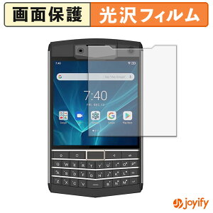 �y�|�C���g2�{�z �y ���� �z�t�B���� Unihertz Titan �ی�t�B���� ���� �ی� ������ �w��h�~ ��ʕی� �R�� �t���ی�t�B����