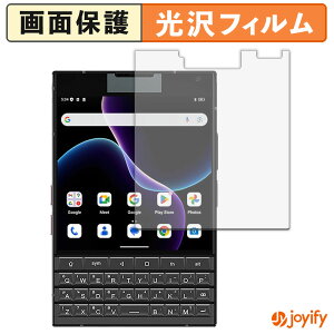 �y�|�C���g2�{�z �y ���� �z�t�B���� Unihertz Titan 2 ( ���C���f�B�X�v���C�p ) �ی�t�B���� ���� �ی� ������ �w��h�~ ��ʕی� �R�� �t���ی�t�B����