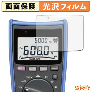 �y ���� �z�t�B���� HIOKI �f�W�^���}���`���[�^ DT4256 / DT4255 / DT4254 / DT4253 / DT4252 / DT4251 �ی�t�B���� ���� �ی� ������ �w��h�~ ��ʕی� �R�� �t���ی�t�B����