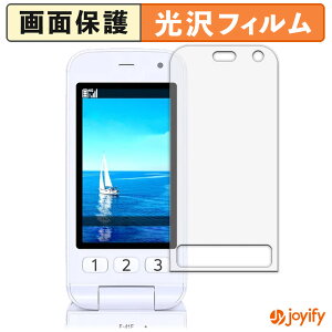 �y�|�C���g2�{�z �y ���� �z�t�B���� FCNT �炭�炭�z�� F-41F ( ���C���f�B�X�v���C ) �ی�t�B���� ���� �ی� ������ �w��h�~ ��ʕی� �R�� �t���ی�t�B����