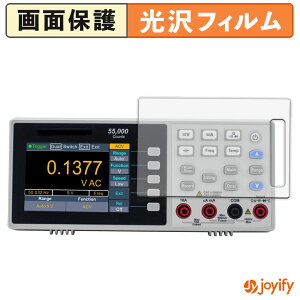 �y�|�C���g2�{�z �y ���� �z�t�B���� OWON XDM1000 �V���[�Y 4 1/2�� �f�W�^���E�}���`���[�^�[ XDM1241 �ی�t�B���� ���� �ی� ������ �w��h�~ ��ʕی� �R�� �t���ی�t�B����