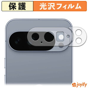 �y�|�C���g2�{�z �y ���� �z�t�B���� Google Pixel 10 Pro XL ( �����Y���ӕ� ) �ی�t�B���� ���� �ی� ������ �w��h�~ ��ʕی� �R�� �t���ی�t�B����