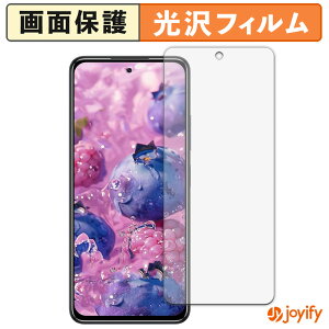 �y ���� �z�t�B���� OUKITEL C65 / C65 PRO �ی�t�B���� ���� �ی� ������ �w��h�~ ��ʕی� �R�� �t���ی�t�B����