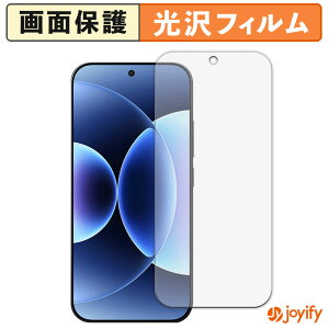 �y ���� �z�t�B���� Xiaomi 17 Pro ( ���C���f�B�X�v���C ) �ی�t�B���� ���� �ی� ������ �w��h�~ ��ʕی� �R�� �t���ی�t�B����