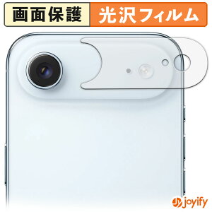 �y ���� �z�t�B���� Apple iPhone Air ( �J�������ӕ� ) (2�Z�b�g) �ی�t�B���� ���� �ی� ������ �w��h�~ ��ʕی� �R�� �t���ی�t�B����