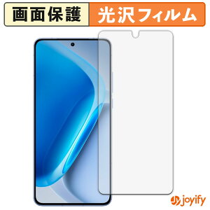 �y ���� �z�t�B���� vivo iQOO Neo11 �ی�t�B���� ���� �ی� ������ �w��h�~ ��ʕی� �R�� �t���ی�t�B����