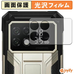 �y�|�C���g2�{�z �y ���� �z�t�B���� DOOGEE S200 Max ( �w�ʃX�}�[�g�f�B�X�v���C ) �ی�t�B���� ���� �ی� ������ �w��h�~ ��ʕی� �R�� �t���ی�t�B����