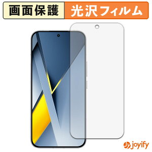 �y�|�C���g2�{�z �y ���� �z�t�B���� Xiaomi POCO F8 Ultra �ی�t�B���� ���� �ی� ������ �w��h�~ ��ʕی� �R�� �t���ی�t�B����