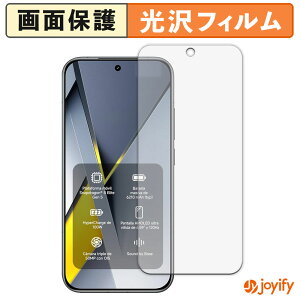 �y ���� �z�t�B���� Xiaomi POCO F8 Pro �ی�t�B���� ���� �ی� ������ �w��h�~ ��ʕی� �R�� �t���ی�t�B����