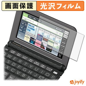 【 光沢 】フィルム CASIO 電子辞書 EX-word XD-Z シリーズ 保護フィルム 光沢 保護 高透明 指紋防止 画面保護 抗菌 液晶保護フィルム