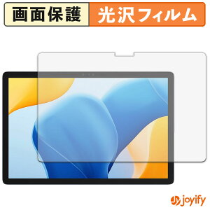 �y�|�C���g2�{�z �y ���� �z�t�B���� Ulefone Tab A10 Pro �ی�t�B���� ���� �ی� ������ �w��h�~ ��ʕی� �R�� �t���ی�t�B����