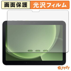 y|Cg2{z y  ztB samsung Galaxy Tab Active5 Pro یtB  ی  wh~ ʕی R tیtB