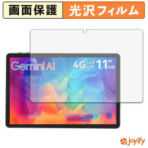 �y ���� �z�t�B���� Tabwee W90 �ی�t�B���� ���� �ی� ������ �w��h�~ ��ʕی� �R�� �t���ی�t�B����