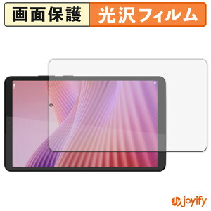 �y ���� �z�t�B���� Lenovo Tab One / K9 �ی�t�B���� ���� �ی� ������ �w��h�~ ��ʕی� �R�� �t���ی�t�B����