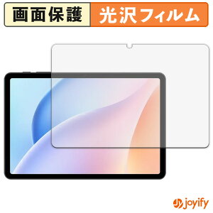 �y�|�C���g2�{�z �y ���� �z�t�B���� DOOGEE Tab A9 Pro �ی�t�B���� ���� �ی� ������ �w��h�~ ��ʕی� �R�� �t���ی�t�B����