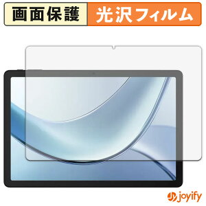 【 光沢 】フィルム DOOGEE Tab E3 保護フィルム 光沢 保護 高透明 指紋防止 画面保護 抗菌 液晶保護フィルム