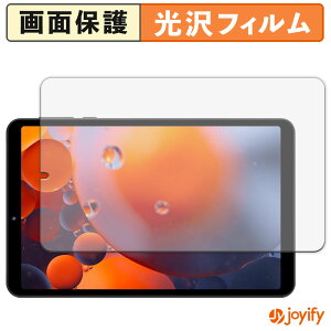 【 光沢 】フィルム FPD 8.4インチ タブレット CP08-J1 保護フィルム 光沢 保護 高透明 指紋防止 画面保護 抗菌 液晶保護フィルム