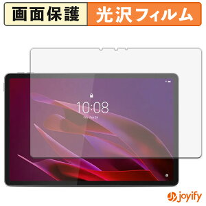 �y ���� �z�t�B���� Lenovo Yoga Tab ( ZAG60177JP ) �ی�t�B���� ���� �ی� ������ �w��h�~ ��ʕی� �R�� �t���ی�t�B����