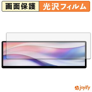 �y ���� �z�t�B���� CORSAIR XENEON EDGE 14.5 �C���` LCD �^�b�`�X�N���[�� �ی�t�B���� ���� �ی� ������ �w��h�~ ��ʕی� �R�� �t���ی�t�B����