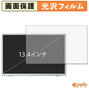 �y ���� �z�t�B���� Miuniu 13.4�C���` ���o�C�����j�^�[ M13UB �ی�t�B���� ���� �ی� ������ �w��h�~ ��ʕی� �R�� �t���ی�t�B����