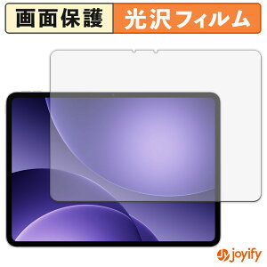 �y�|�C���g2�{�z �y ���� �z�t�B���� OPPO Pad 5 ( OPD2506 ) �ی�t�B���� ���� �ی� ������ �w��h�~ ��ʕی� �R�� �t���ی�t�B����