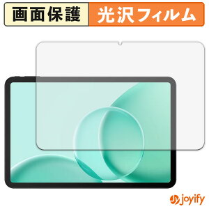 【 光沢 】フィルム DOOGEE Tab G6 Max 保護フィルム 光沢 保護 高透明 指紋防止 画面保護 抗菌 液晶保護フィルム