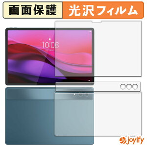 �y ���� �z�t�B���� Lenovo Yoga Tab Plus ( �\��/�w�� ) �ی�t�B���� ���� �ی� ������ �w��h�~ ��ʕی� �R�� �t���ی�t�B����