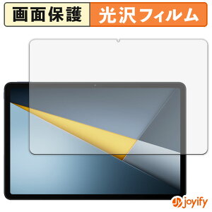 �y�|�C���g2�{�z �y ���� �z�t�B���� Xiaomi POCO Pad M1 �ی�t�B���� ���� �ی� ������ �w��h�~ ��ʕی� �R�� �t���ی�t�B����