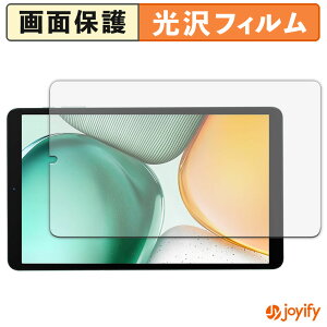 �y�|�C���g2�{�z �y ���� �z�t�B���� BMAX MaxPad I8 Plus �ی�t�B���� ���� �ی� ������ �w��h�~ ��ʕی� �R�� �t���ی�t�B����