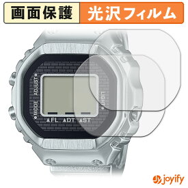 【 光沢 】フィルム CASIO RING WATCH CRW-001 / CRW-001G (2枚セット) 保護フィルム 光沢 保護 高透明 指紋防止 画面保護 抗菌 液晶保護フィルム
