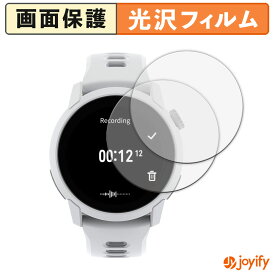 【7/26 1:59迄 ポイント2倍】 【 光沢 】フィルム COROS PACE 4 (2枚セット) 保護フィルム 光沢 保護 高透明 指紋防止 画面保護 抗菌 液晶保護フィルム