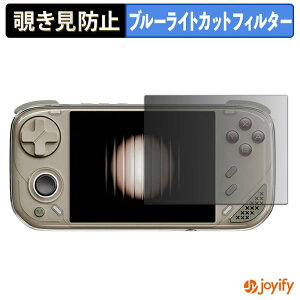 �y�|�C���g2�{�z �y �`�����h�~ 180�x �z�t�B���� MINILOONG Pocket 1 �v���C�o�V�[�t�B���^�[ �ی�t�B���� �u���[���C�g�J�b�g �`���ݖh�~�t�B���� �̂������h�~ �A���`�O���A ��ʕی�