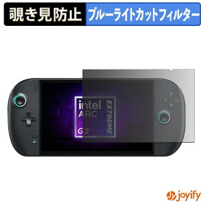 �y �`�����h�~ 180�x �z�t�B���� One-Netbook ONEXPLAYER 3 �v���C�o�V�[�t�B���^�[ �ی�t�B���� �u���[���C�g�J�b�g �`���ݖh�~�t�B���� �̂������h�~ �A���`�O���A ��ʕی�