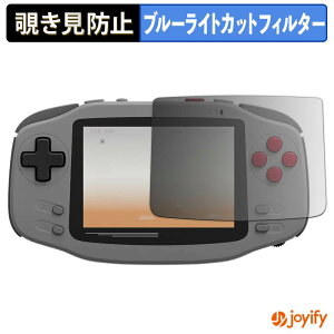 �y �`�����h�~ 180�x �z�t�B���� AYANEO KONKR Pocket Advance �v���C�o�V�[�t�B���^�[ �ی�t�B���� �u���[���C�g�J�b�g �`���ݖh�~�t�B���� �̂������h�~ �A���`�O���A ��ʕی�