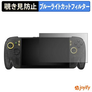 �y���������}���\���|�C���g2�{�z �y �`�����h�~ 180�x �z�t�B���� ASUS ROG XBOX Ally X20 / X20 Bundle ( 2026 ) �v���C�o�V�[�t�B���^�[ �ی�t�B���� �u���[���C�g�J�b�g �`���ݖh�~�t�B���� �̂�����