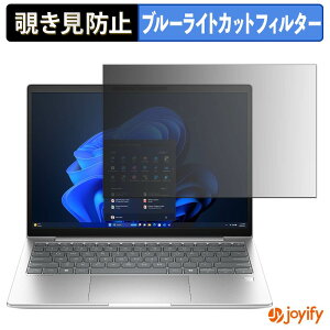 �y �`�����h�~ 180�x �z�t�B���� HP EliteBook 630 G11 �v���C�o�V�[�t�B���^�[ �ی�t�B���� �u���[���C�g�J�b�g �`���ݖh�~�t�B���� �̂������h�~ �A���`�O���A �p�\�R�� PC ���{��