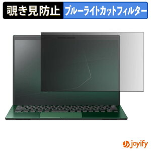 �y �`�����h�~ 180�x �z�t�B���� VAIO SX14-R ( �A���`�O���A �t�`�L�胂�f�� ) �v���C�o�V�[�t�B���^�[ �ی�t�B���� �u���[���C�g�J�b�g �`���ݖh�~�t�B���� �̂������h�~ �A���`�O���A �p�\�R