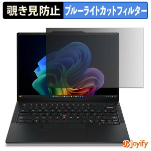 �y �`�����h�~ 180�x �z�t�B���� Lenovo ThinkPad T14s Gen 7 ( 14�^ Intel ) �}���`�^�b�`��Ή����f�� �v���C�o�V�[�t�B���^�[ �ی�t�B���� �u���[���C�g�J�b�g �`���ݖh�~�t�B���� �̂������h�~ �A
