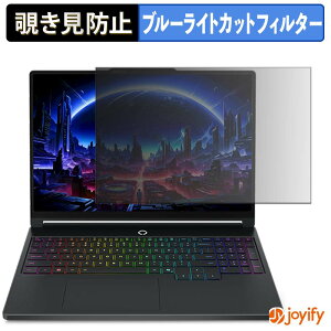 �y �`�����h�~ 180�x �z�t�B���� Legion 5i Gen 11 ( Intel ) / 5a Gen 11 ( AMD ) 15.3�^ �v���C�o�V�[�t�B���^�[ �ی�t�B���� �u���[���C�g�J�b�g �`���ݖh�~�t�B���� �̂������h�~ �A���`�O���A �p�\�R