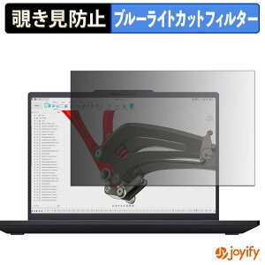 �y �`�����h�~ 180�x �z�t�B���� Lenovo ThinkPad P14s Gen 7 ( �}���`�^�b�`��Ή����f�� ) �v���C�o�V�[�t�B���^�[ �ی�t�B���� �u���[���C�g�J�b�g �`���ݖh�~�t�B���� �̂������h�~ �A���`�O��