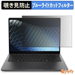 �y �`�����h�~ 180�x �z�t�B���� Dell Pro 5�V���[�Y14 ( �^�b�`�Ή����f�� ) �v���C�o�V�[�t�B���^�[ �ی�t�B���� �u���[���C�g�J�b�g �`���ݖh�~�t�B���� �̂������h�~ �A���`�O���A �p�\�R��