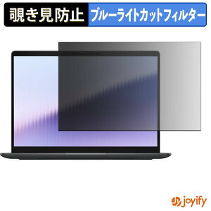 �y �`�����h�~ 180�x �z�t�B���� Dell Pro 7�V���[�Y14 ( �^�b�`��Ή����f�� ) �v���C�o�V�[�t�B���^�[ �ی�t�B���� �u���[���C�g�J�b�g �`���ݖh�~�t�B���� �̂������h�~ �A���`�O���A �p�\�R