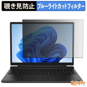 �y �`�����h�~ 180�x �z�t�B���� DELL Alienware 15 �v���C�o�V�[�t�B���^�[ �ی�t�B���� �u���[���C�g�J�b�g �`���ݖh�~�t�B���� �̂������h�~ �A���`�O���A �p�\�R�� PC
